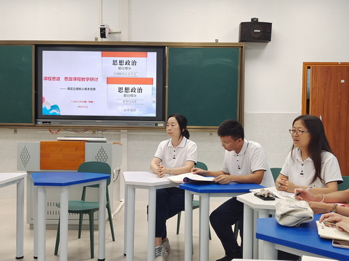 课程思政 思政课程︱德育教研组召开新学期教学研讨会