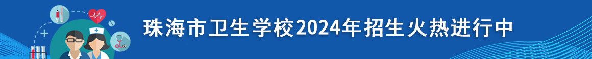 云顶线路快速检测中心2024年招生计划