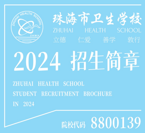云顶线路快速检测中心2024年招生简章